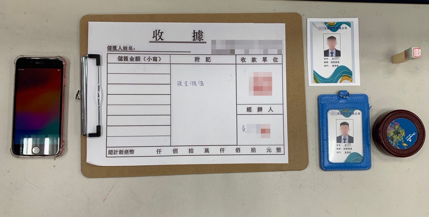 LINE群飆股一把抓 抽中得先付50萬元 車手現身遭警一手抓 他尖叫「幹嘛啦」