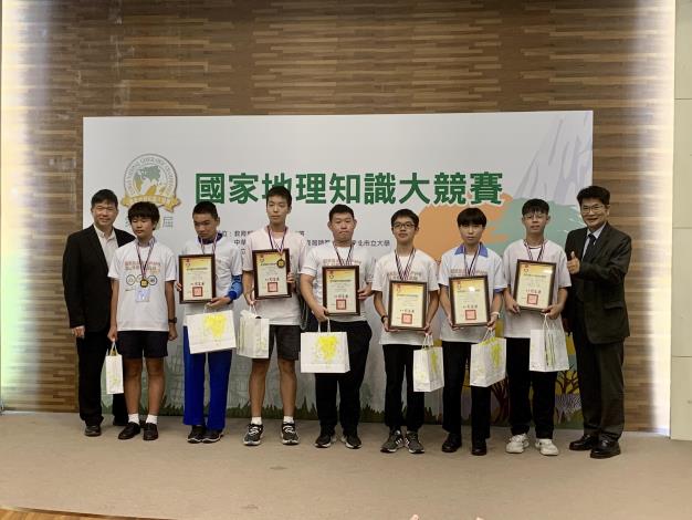 國家地理知識大競賽　竹縣選手喜獲佳績