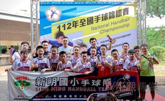 桃園新明國小勇奪全國手球錦標賽冠軍  教育局肯定