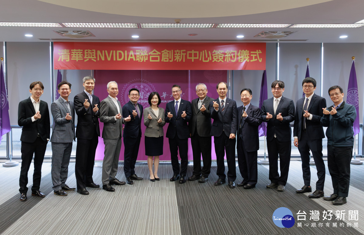 清華與NVIDIA宣布成立聯合創新中心,將全面推動AI教育與研究創新。