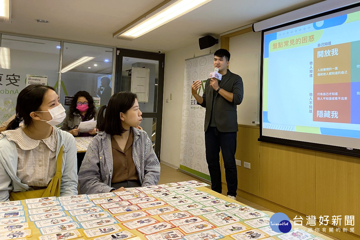 桃園市政府青年局推動職場體驗,斜槓講師經驗分享。