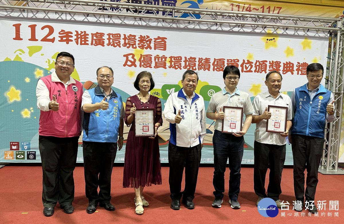 縣府表揚環境清潔考核等績優單位。（記者扶小萍攝）