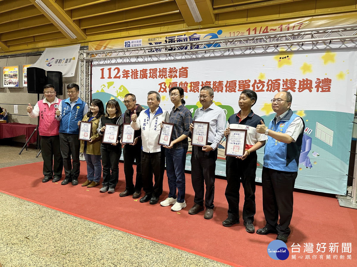 111年民間綠色採購績優單位表揚。(記者扶小萍攝)
