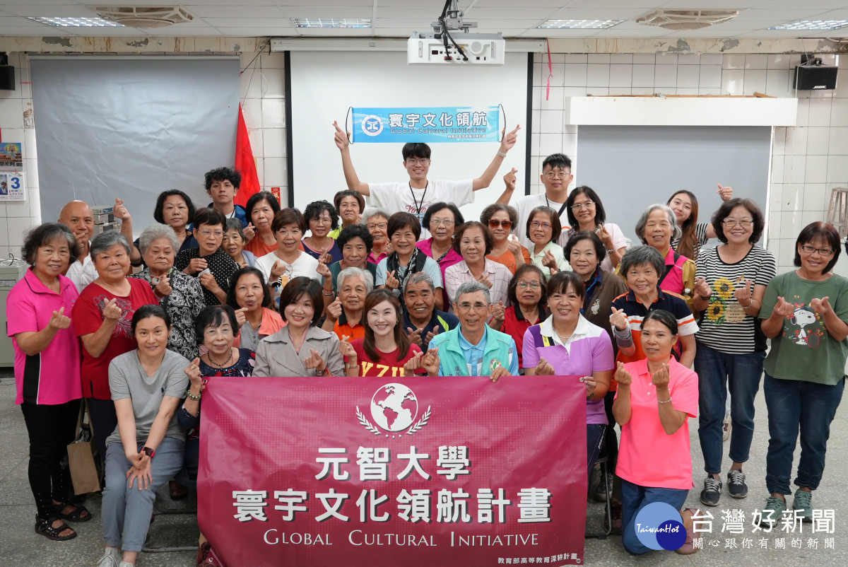元智大學寰宇英悅展齡至埔心里進行英語課程教學,參與里民合照