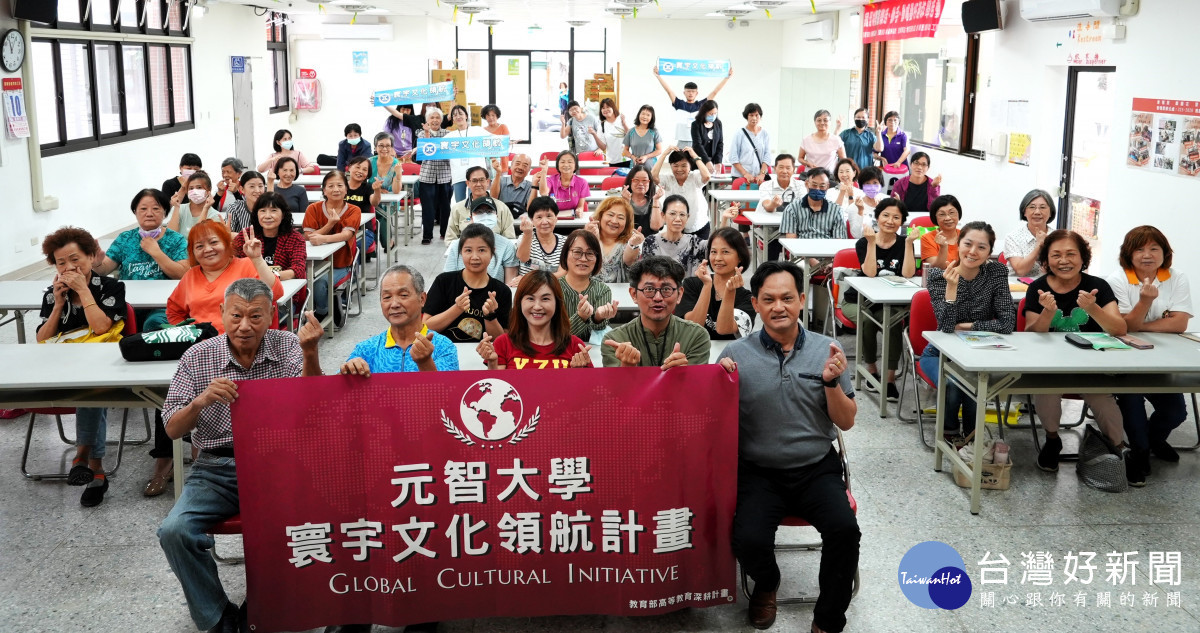 元智大學寰宇英悅展齡至會稽里進行英語課程教學,參與里民合照