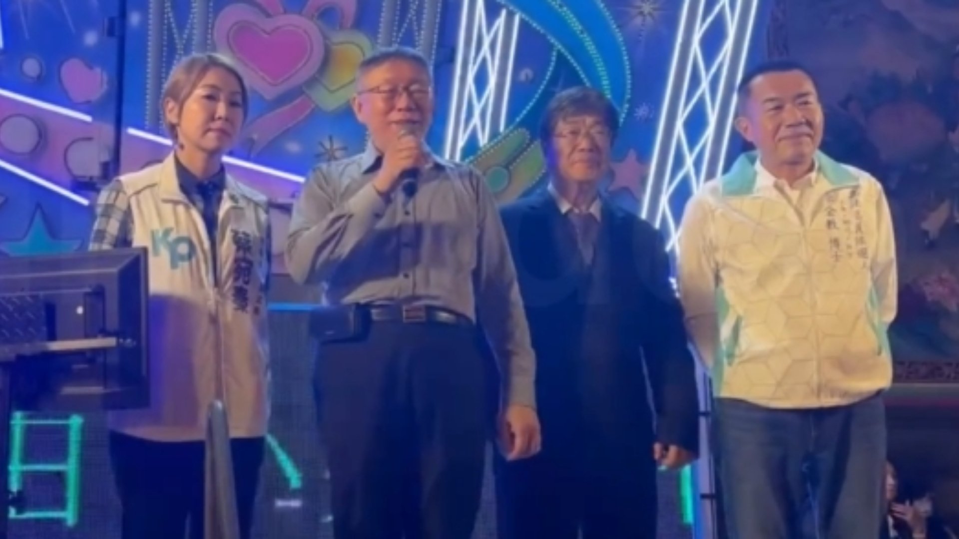 柯文哲(左二)10日與台南市前議長李全教(右一)同台,兩人高喊口號互祝「凍蒜」。翻攝畫面