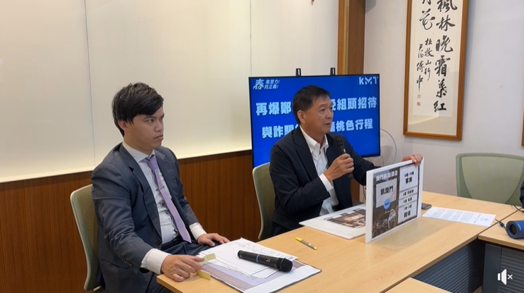 國民黨立委參選人、新北市議員林國春(右)指控鄭文燦曾接受全台最大非法博弈業者招待,前往澳門「喝花酒」。翻攝直播畫面