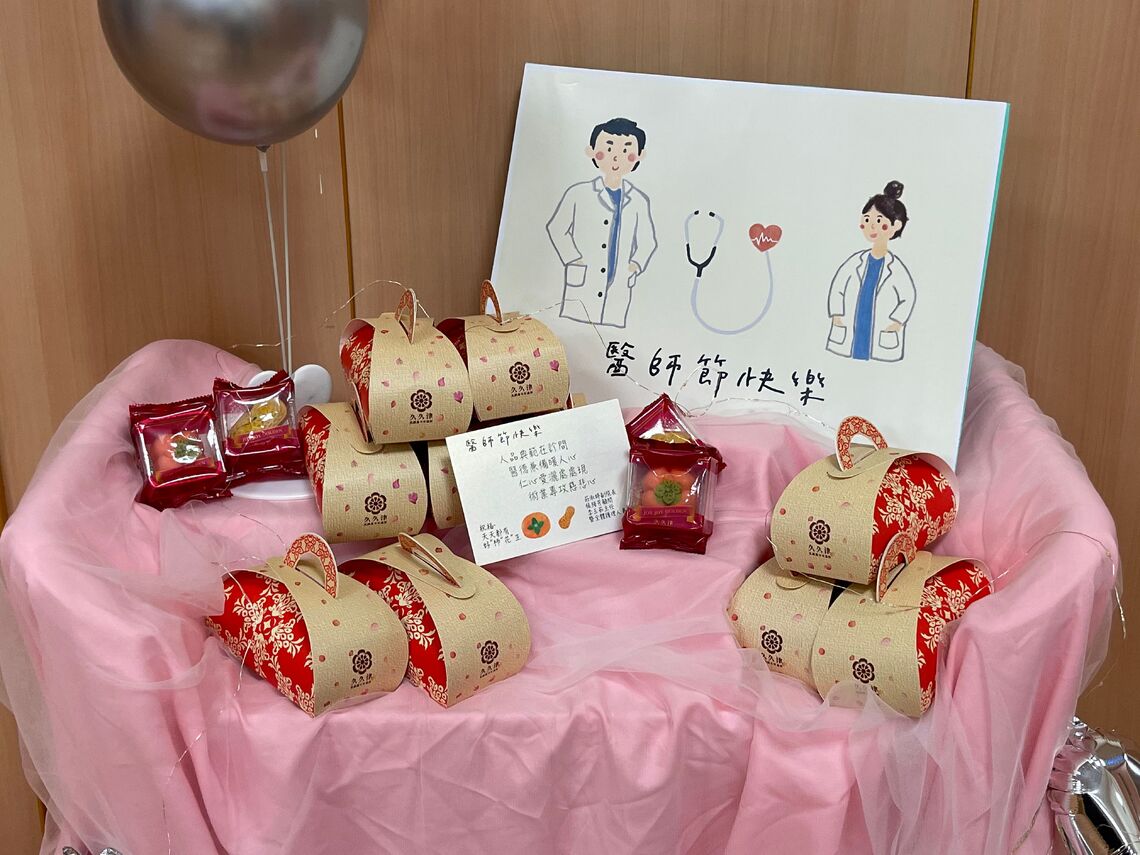 暖心慶賀醫師節 台中慈濟醫院祝福「好事發生」