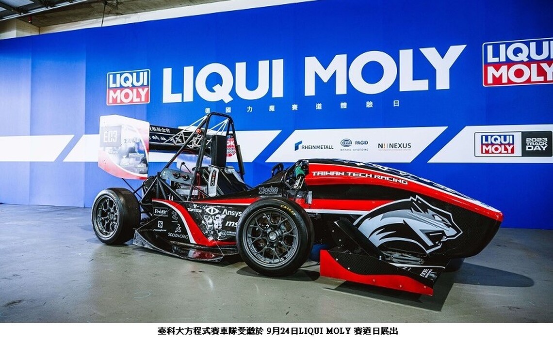 堅定自我 追求卓越 臺科大方程式賽車隊發布二代電動車