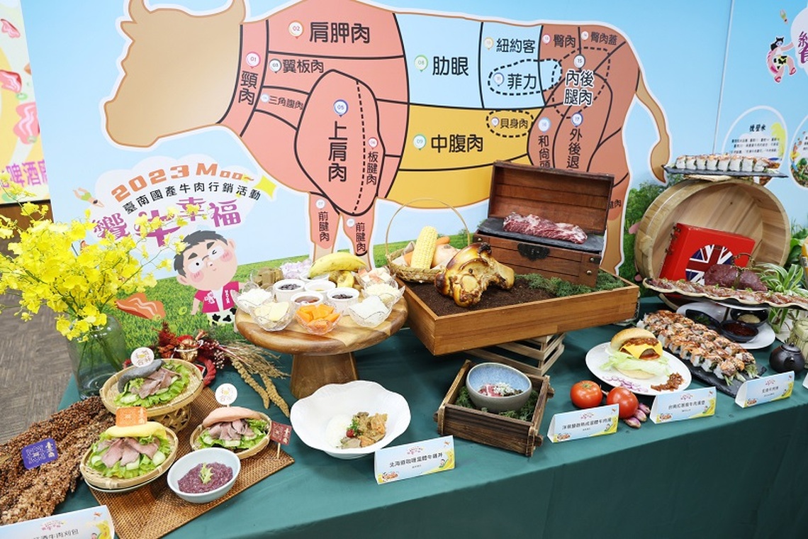 台南國產牛肉行銷享優惠