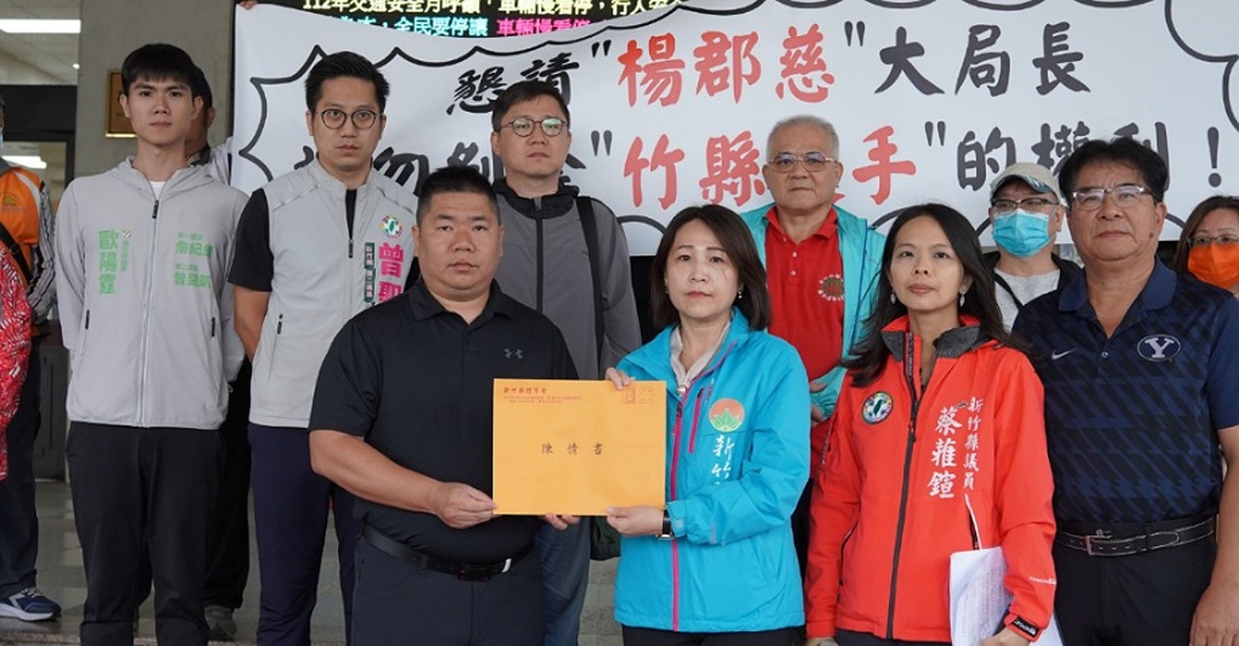 體育會關心全運會代金補助尚未發放 竹縣教育局長:依法核實辦理中