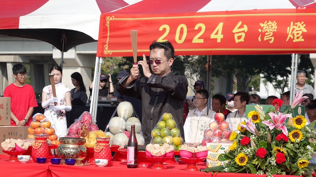 2024台灣燈會主燈動土祈福（圖：交通部觀光署）