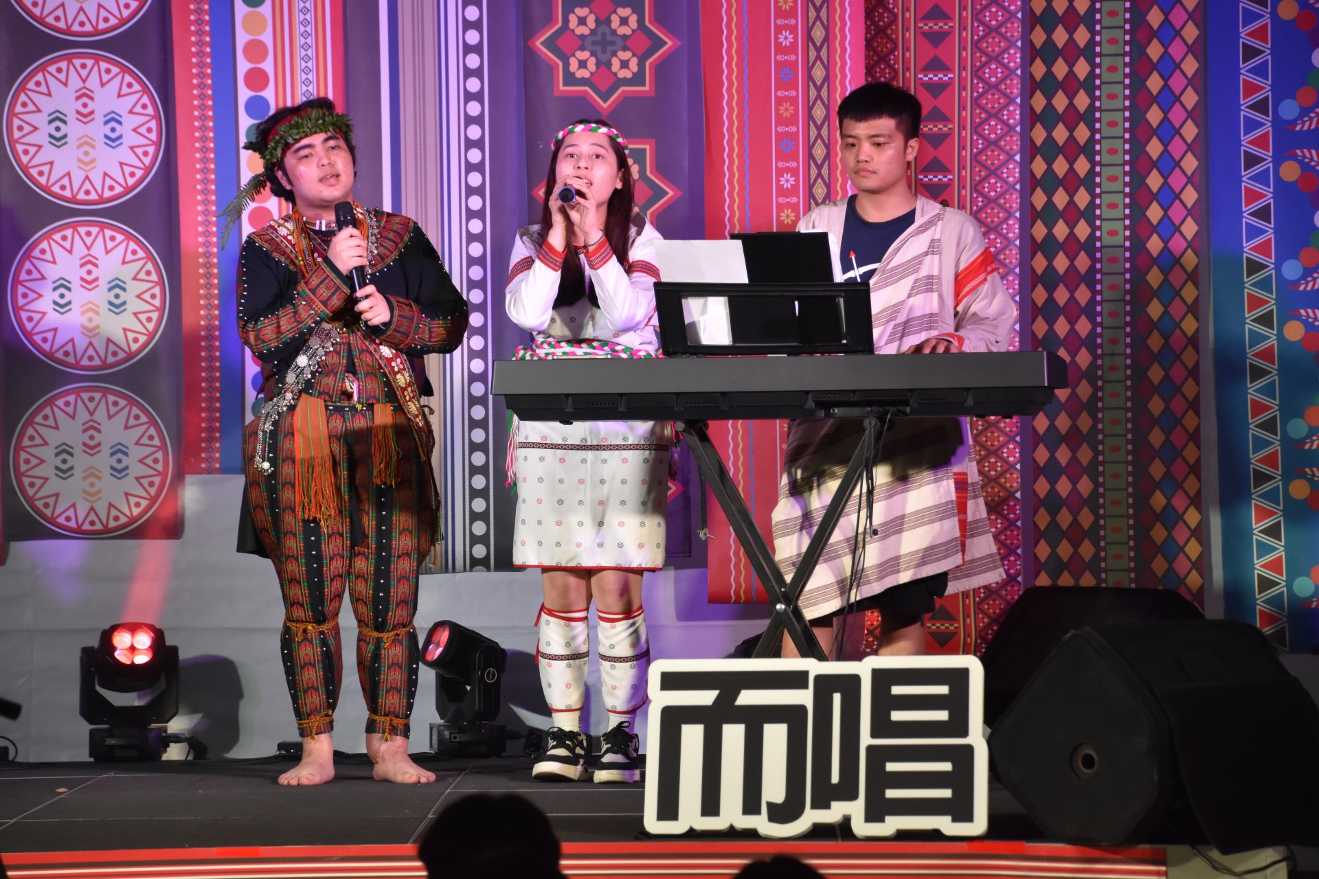 「族語新說唱」讓原住民族學生上台大展歌喉，唱出自己的族語歌！