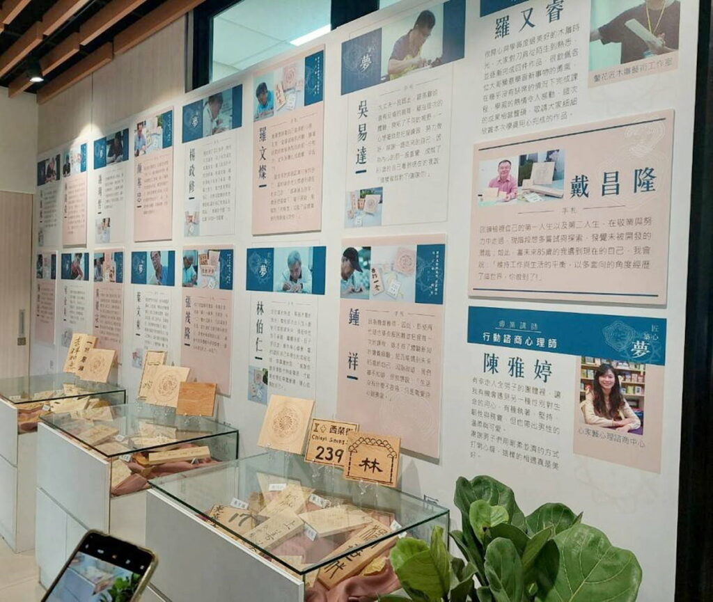 展覽茶會現場