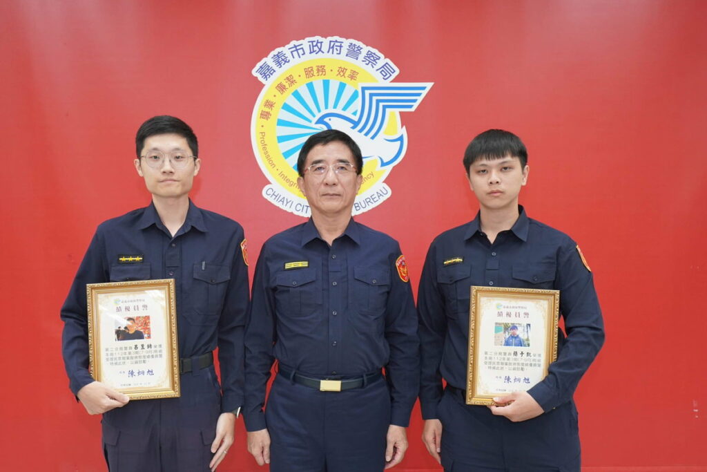 嘉義市政府警察局表揚10月份好人好事表揚