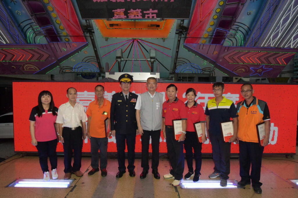 嘉義市政府112年度守望相助示範觀摩活動