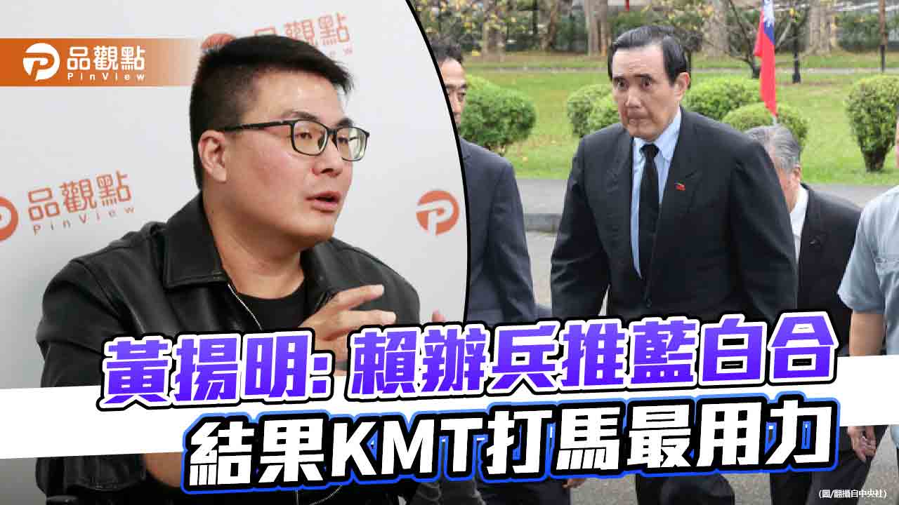馬更正又來了:沒有德國模式 就是全民調