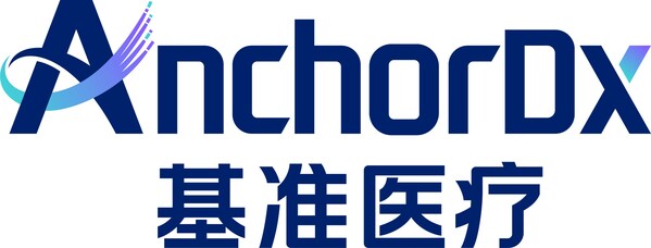 基準醫療(AnchorDx)與美國帝基生物(DiaCarta)合作開發新型癌症篩查產品
