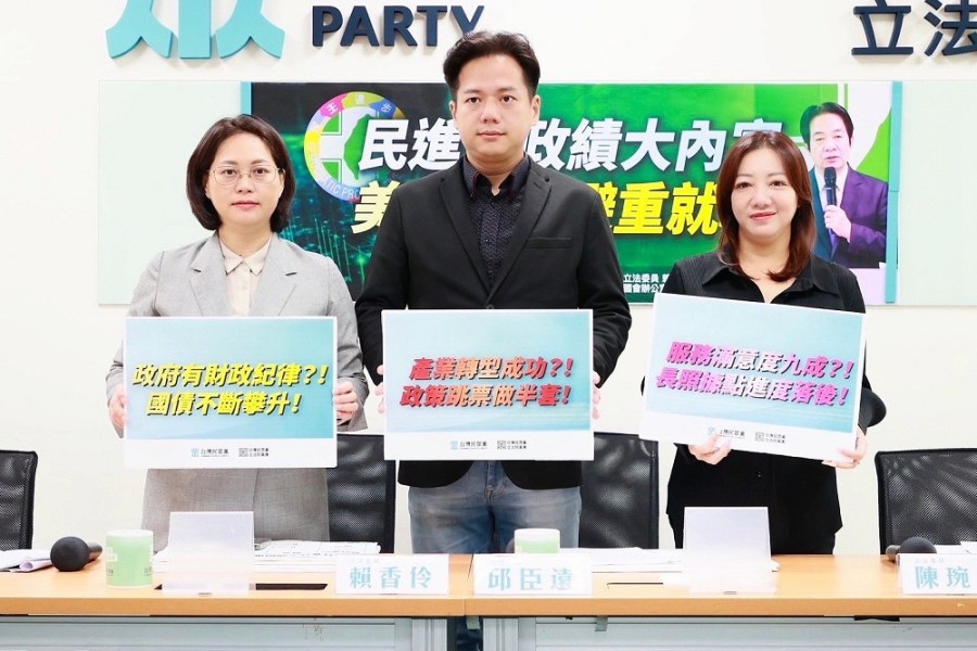 民進黨執政遇問題就大撒幣 民眾黨團：停止選前騙票 339