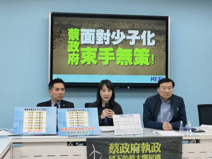 柯文哲邀馬英九當見證人與朱立倫見面 曾銘宗:不予評論 312 柯文哲邀馬英九當見證人與朱立倫見面 曾銘宗:不予評論 311