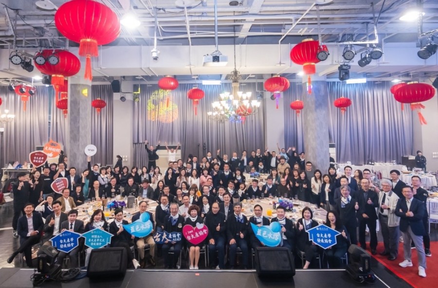 台大產協會慶祝成立一周年 攜手北市府推動「藍色水路願景」 300 台大產協會慶祝成立一周年 攜手北市府推動「藍色水路願景」 299