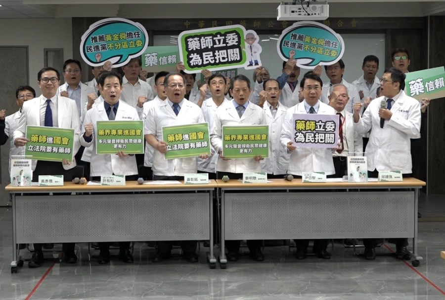 藥界專業進國會 多元聲音才能捍衛全民健康更有力 311 cnews204231113a05jpg