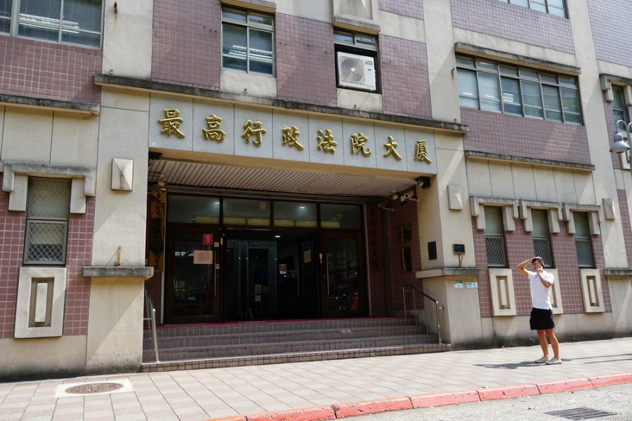 北監受刑人獄中投票行政訴訟 最高行政法院罕見開庭審理 190 北監受刑人獄中投票行政訴訟 最高行政法院罕見開庭審理 189