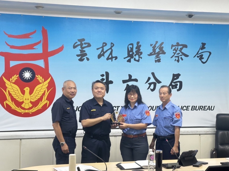 社區治安工作評鑑榮獲甲等 斗六警轉頒獎共享殊榮