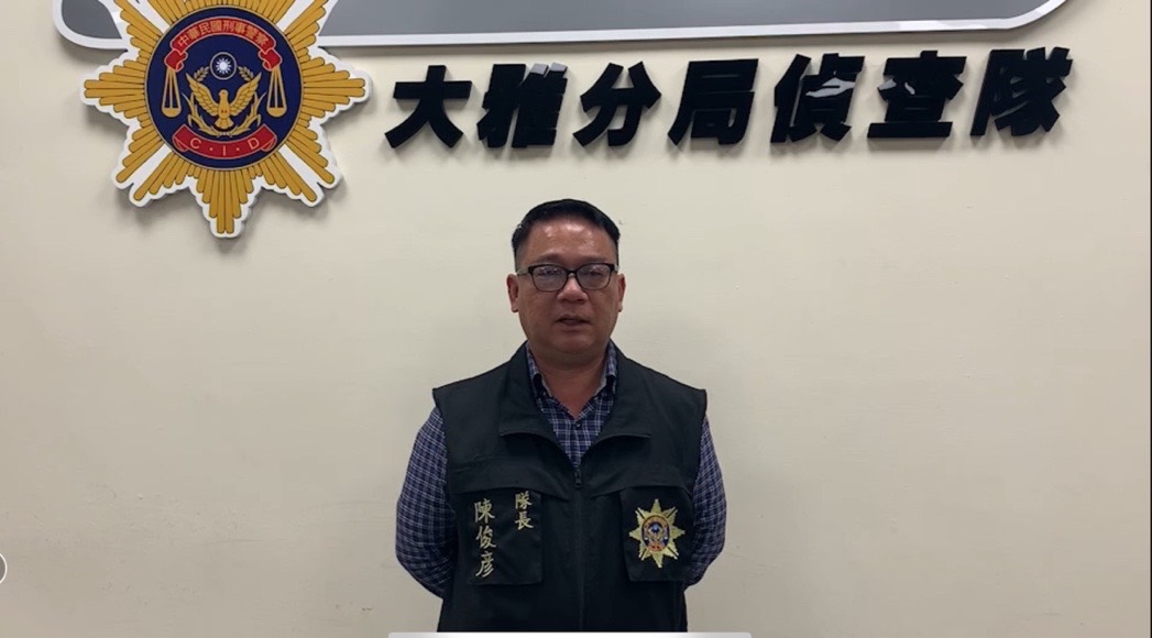 大雅分局偵查隊隊長陳俊彥。(圖/記者江雁武翻攝)
