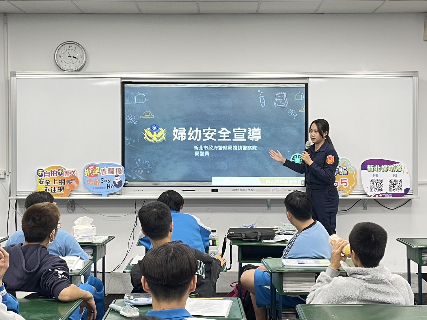 新北婦幼隊前往高中校園宣導婦幼安全。（記者徐煜勝翻攝）