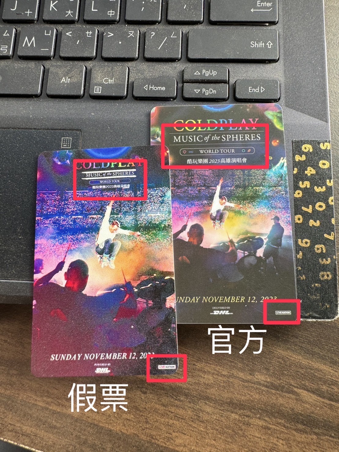 演唱會竟出現假票賣家 左營警佈線逮人