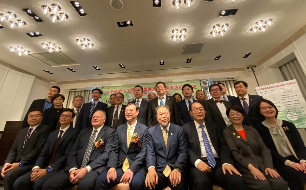數位升級邁向新里程 健保署與美國HIMSS簽署合作備忘錄