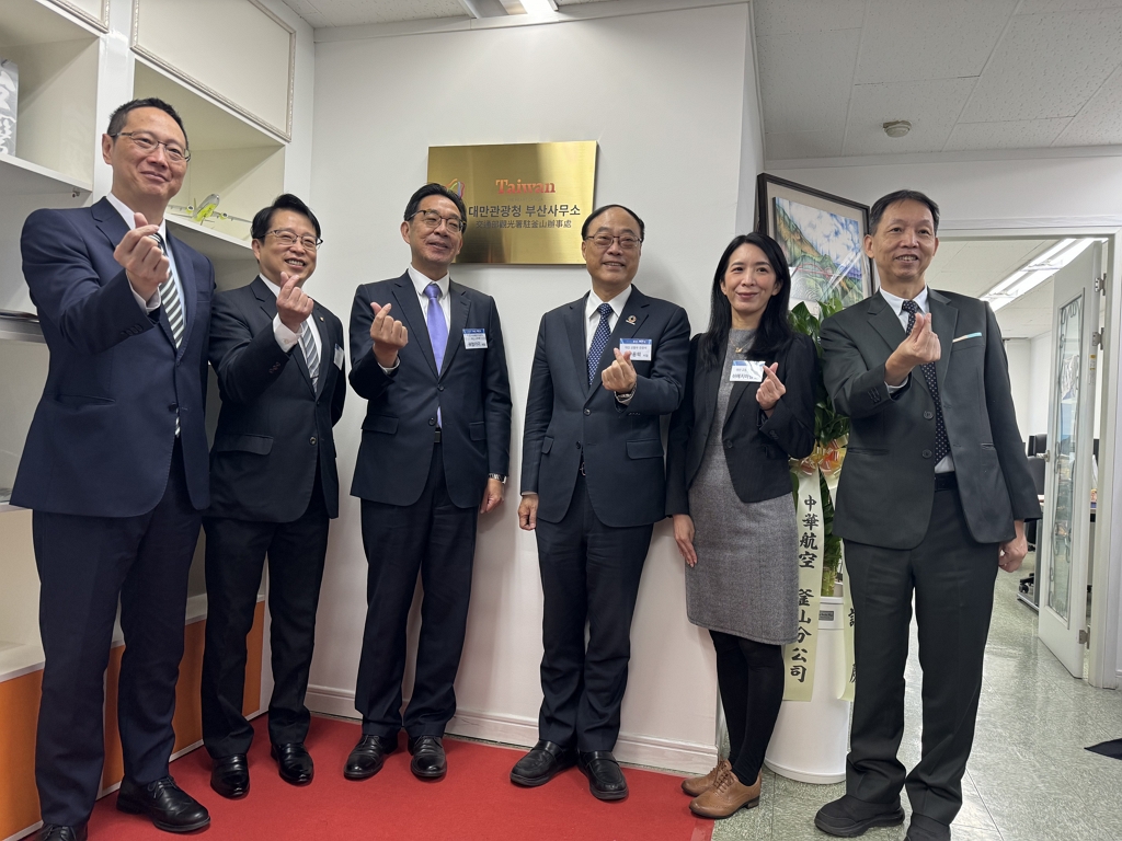 交通部觀光署駐釜山辦事處 加速開拓韓國來臺新客源與深耕韓國市場