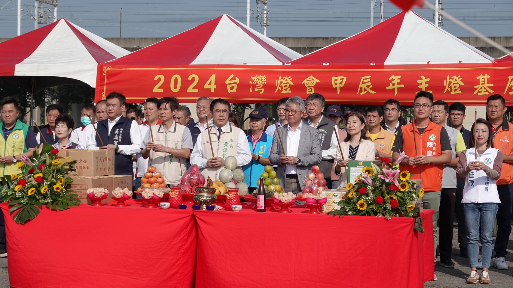 榮耀台南光彩台灣 2024台灣燈會主燈動土祈福