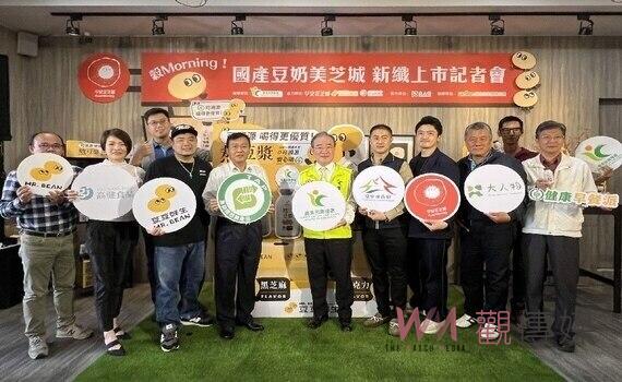 穀Morning!農糧署推廣國產履歷豆奶 全臺美芝城新纖開賣
