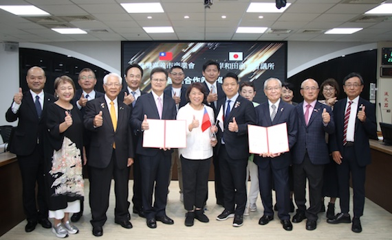 嘉市商業會與日簽產業合作 黃敏惠市長到場見證祝福富貴繁盛