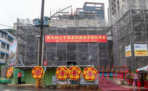 桃園西廟重建工程上樑  預計115年完工再度成為香火鼎盛的信仰中心