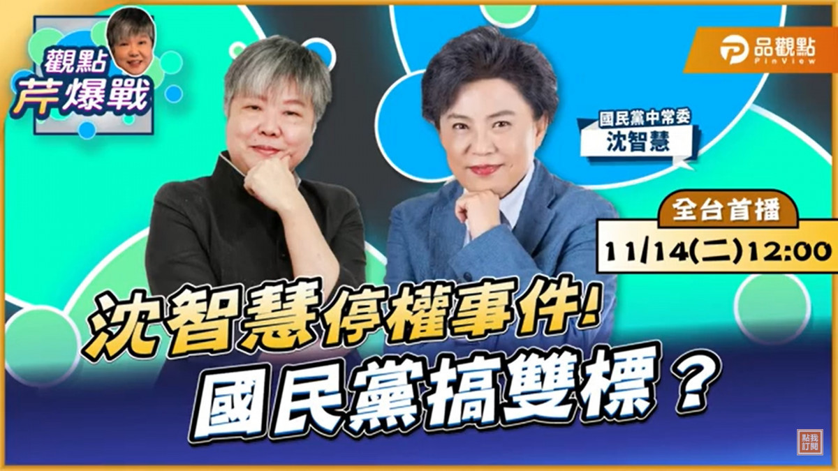 (圖/翻攝自YouTube)