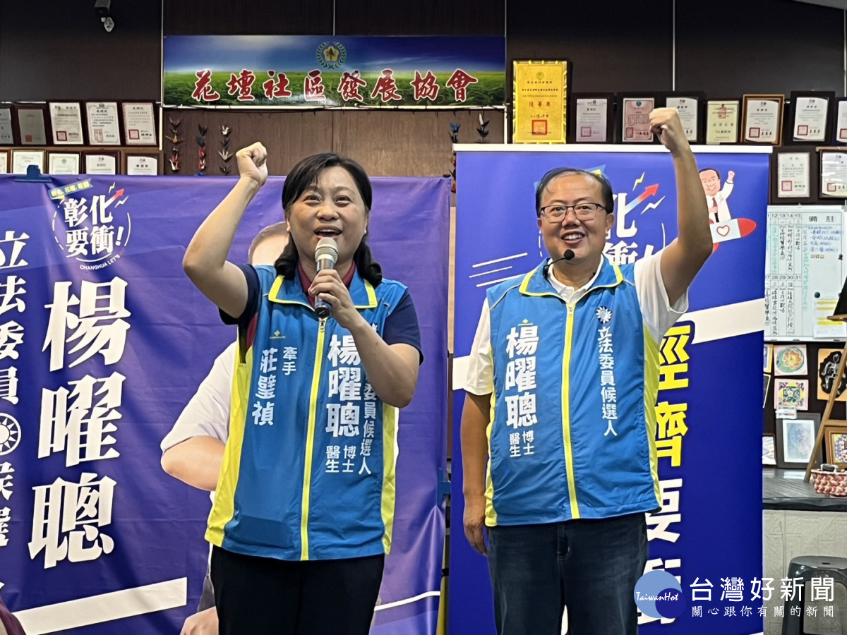 楊曜聰首場問政說明會，首拋不孕症治療免費主張。圖／楊曜聰競選服務處提供