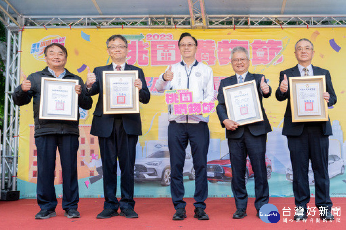 張市長與贊助企業代表比讚合影。