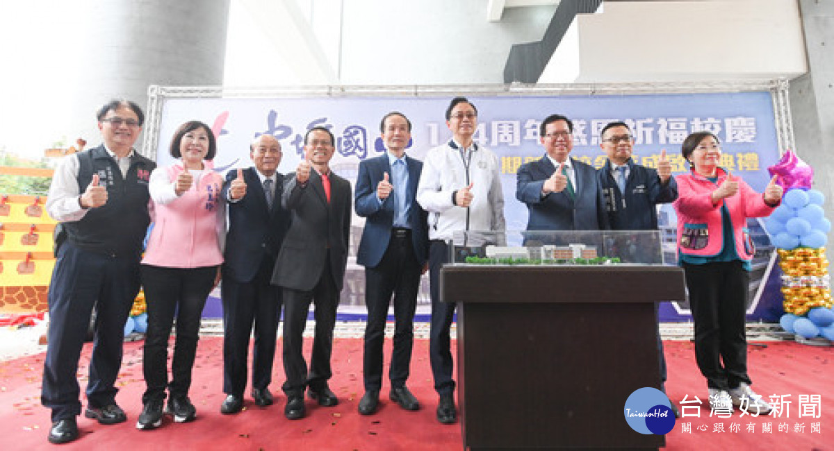 張市長與貴賓共同祝福中壢國小124周年生日快樂。