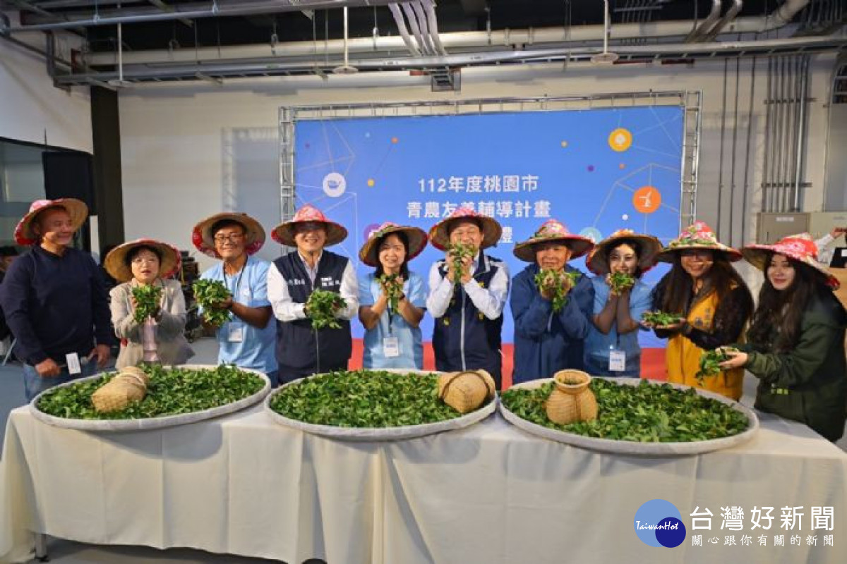 桃園市青農友善輔導計畫結訓典禮。