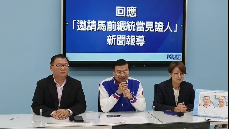 國民黨立法院黨團今舉行記者會,認為藍白目前政黨協商階段,前主席不宜介入。翻攝國民黨團臉書直播畫面