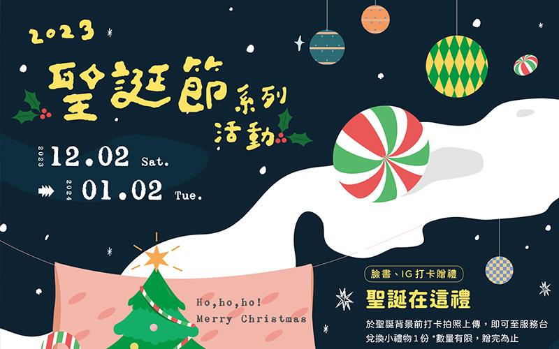 (圖/取自臺北市青少年發展暨家庭教育中心)