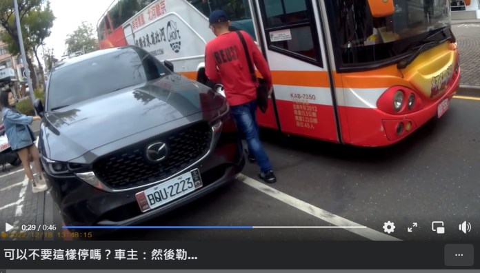 違停擋路被提醒還反嗆「然後勒」 網友怒轟：我有朋友就是被這樣臨停害死的