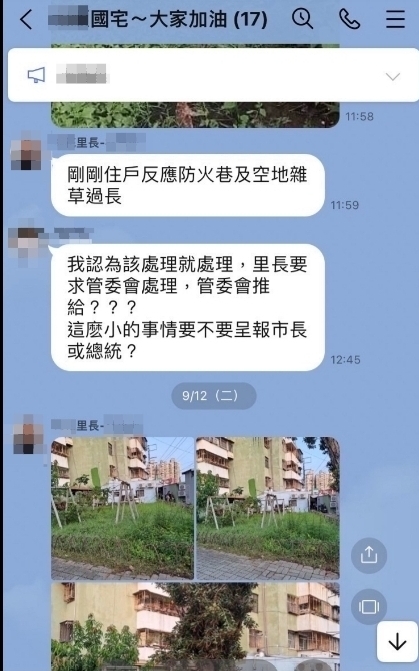 登革熱,重症,台南,踢皮球