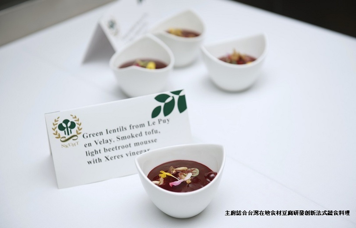 博古斯世界烹飪大賽冠軍戴維·蒂索蒞高餐大 台法新素味倡議永續蔬食