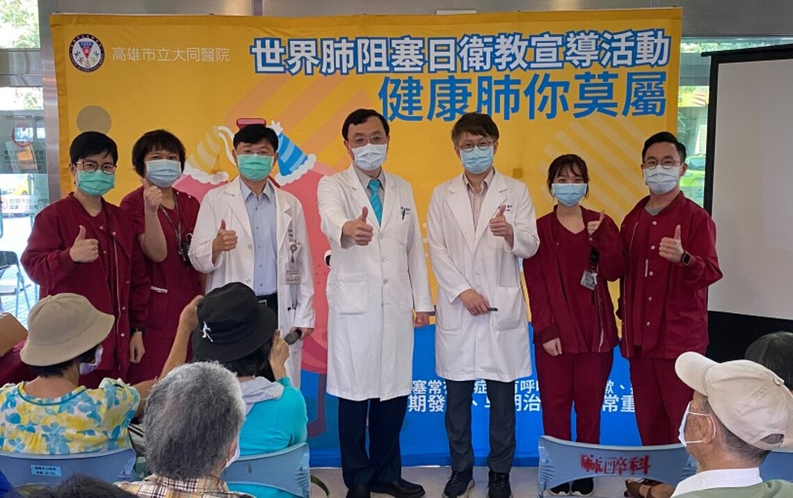 全球前三大死因之一竟是它 大同醫「肺」腑之言 別輕忽咳、痰、喘