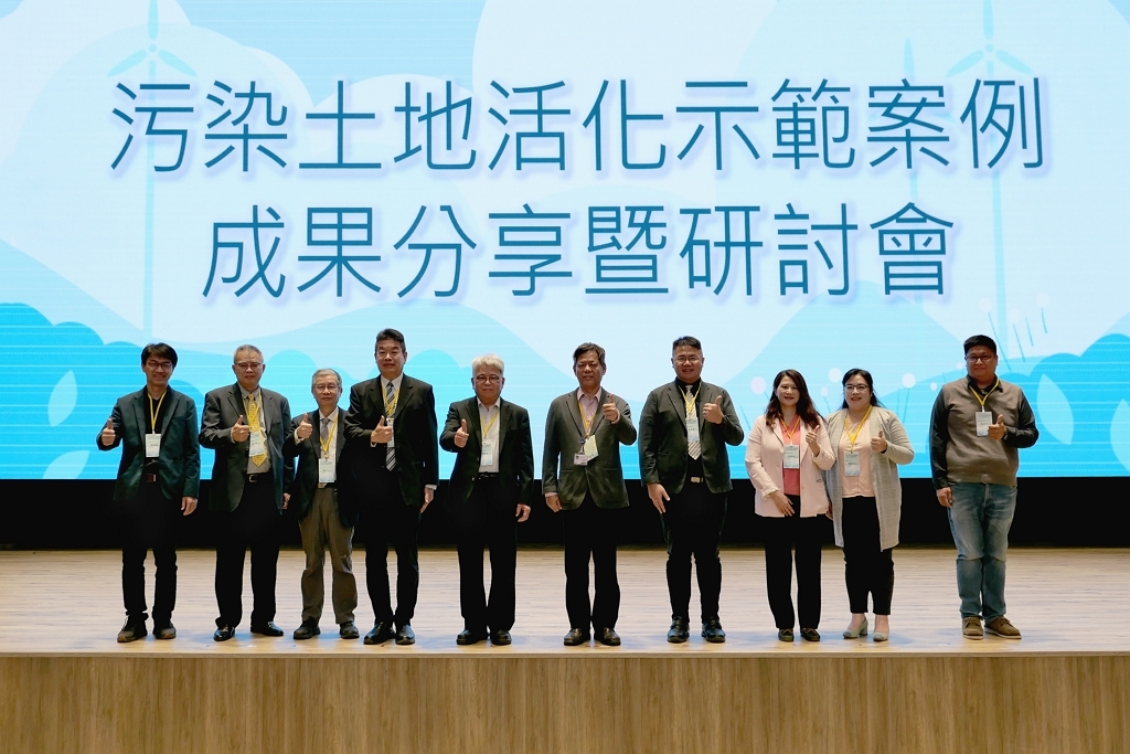 專家與談人對南投大崗段土地活化模式均表認同（圖：環境部環管署）