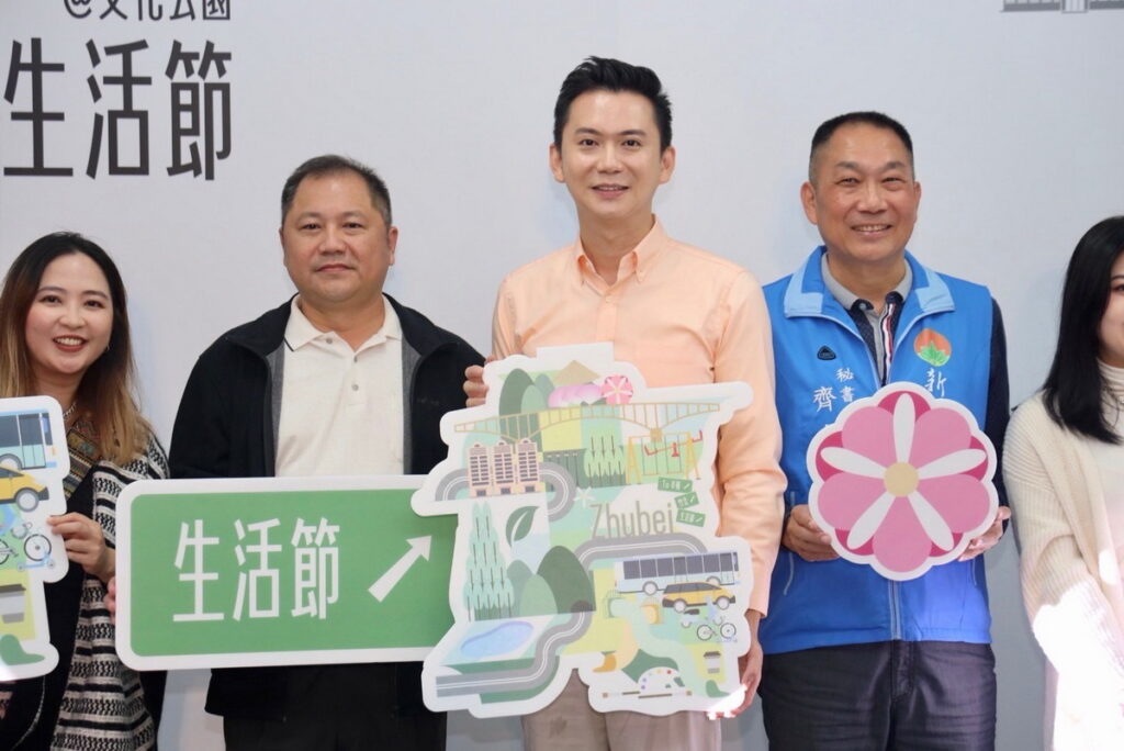 竹北「2023幸福方城市生活節」以新住民文化交流為主軸,本周六(18日)將於文化公園盛大登場